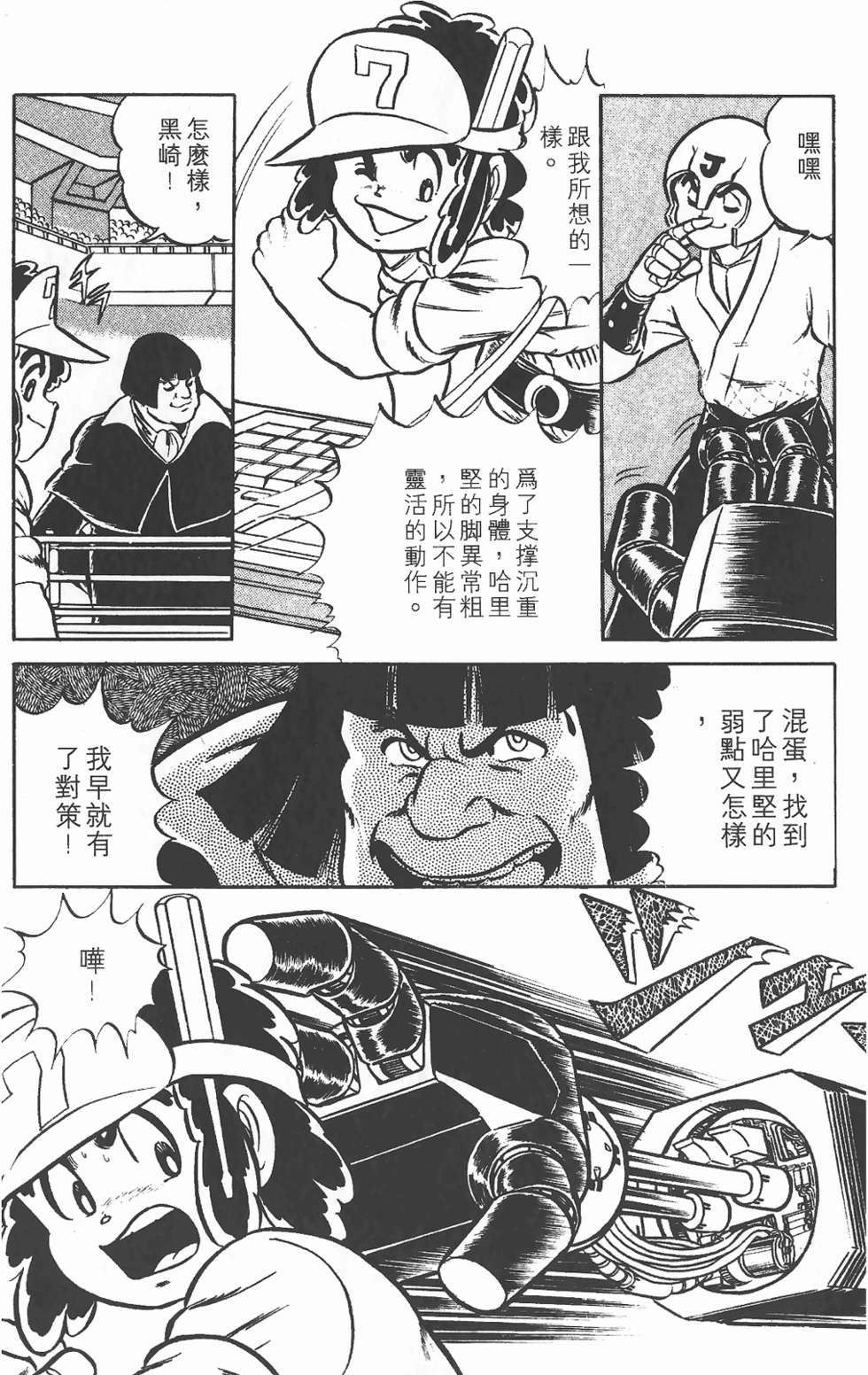 第86页