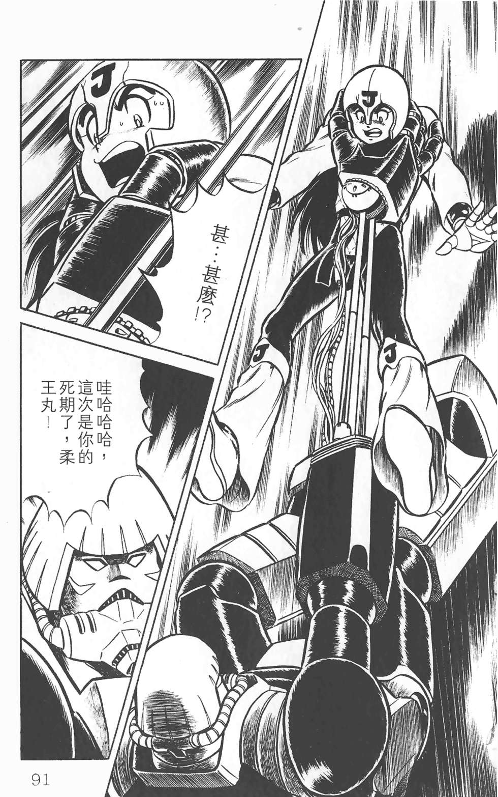 第87页