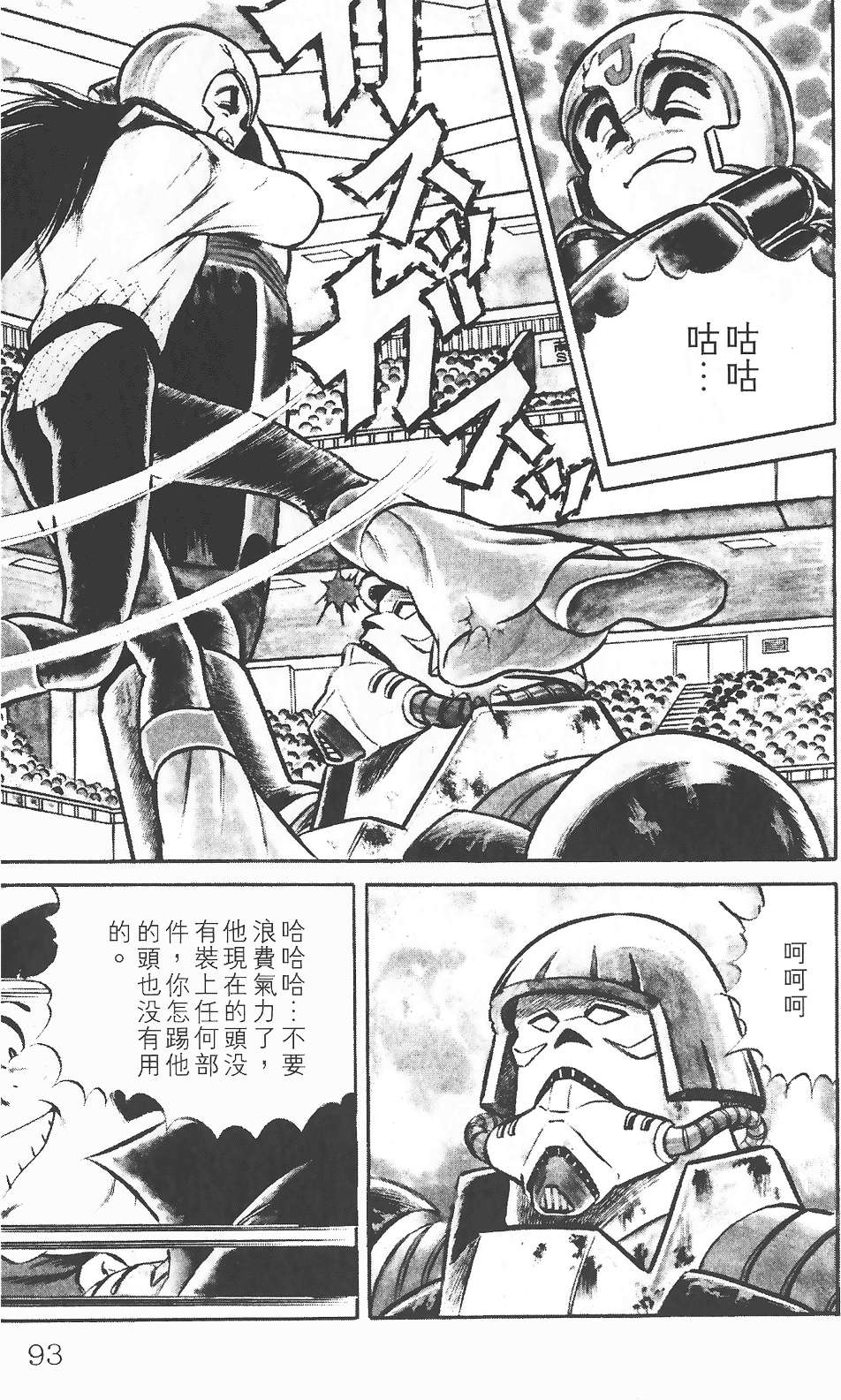 第89页