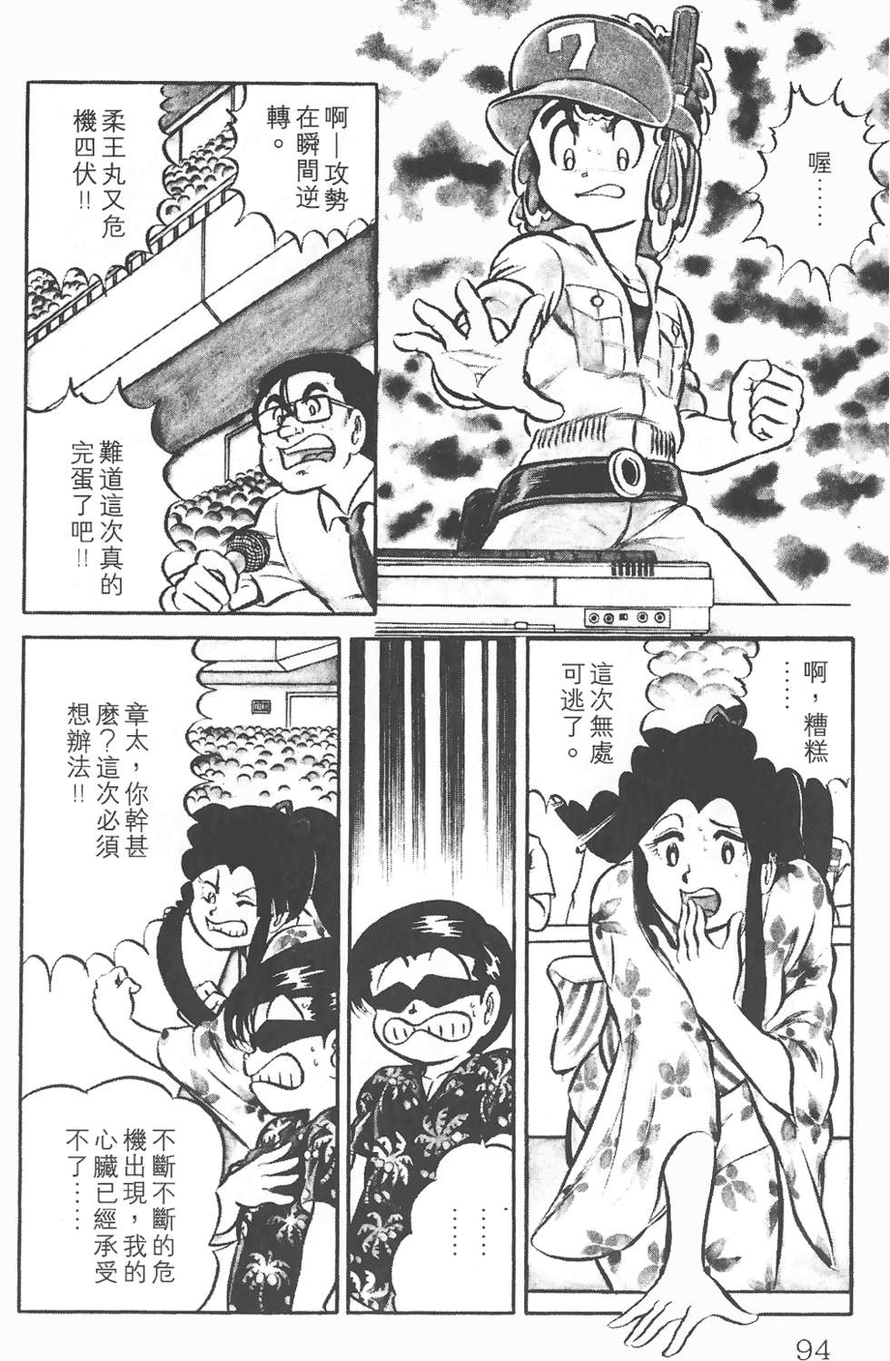 第90页