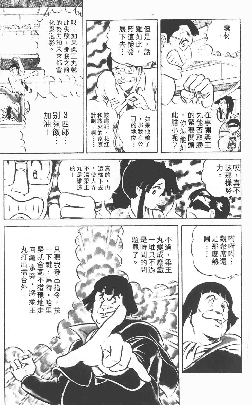 第91页
