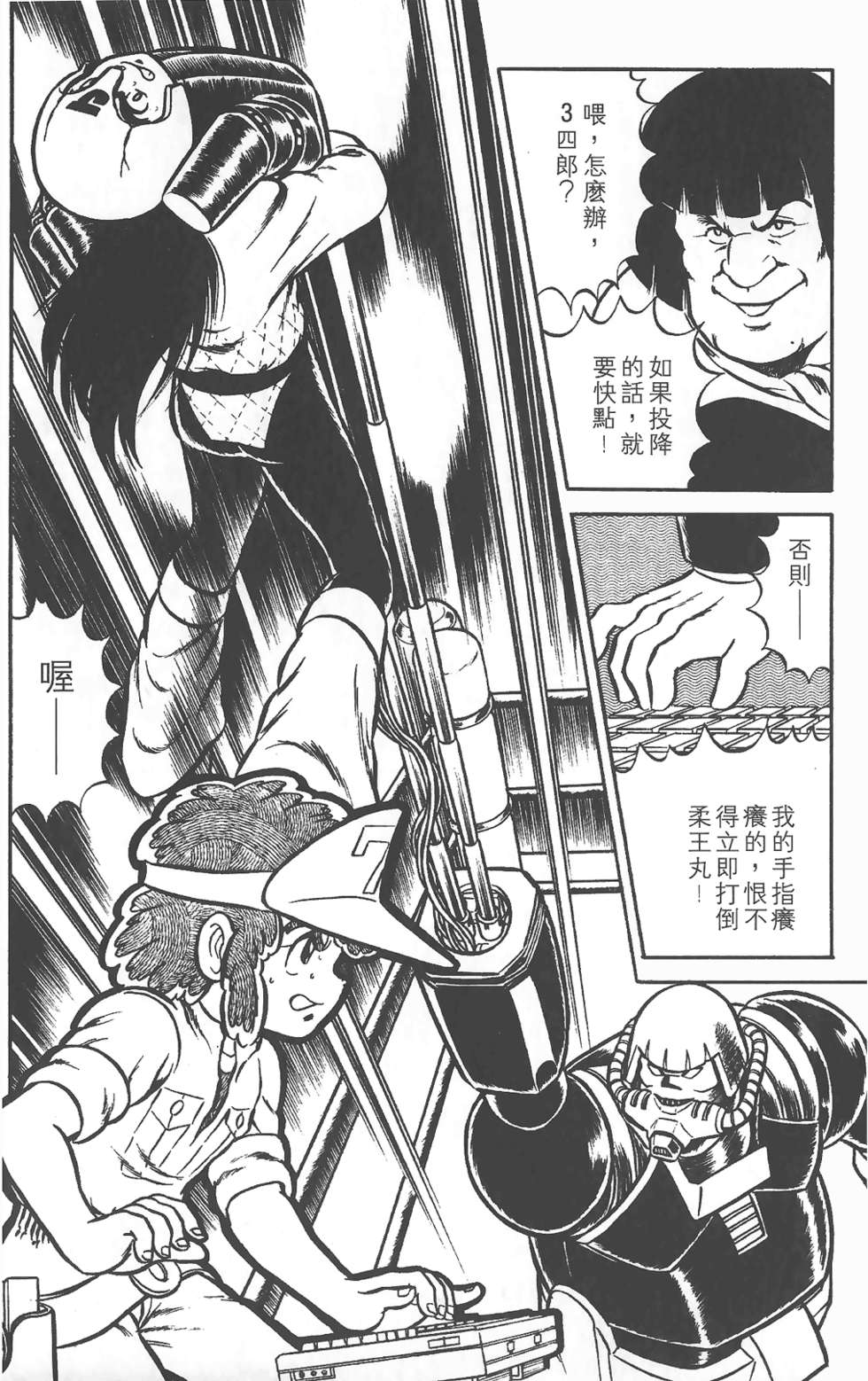 第92页