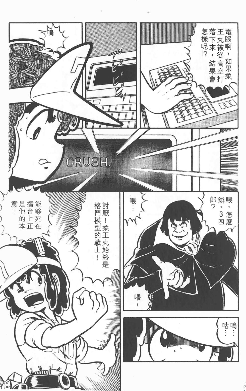 第93页