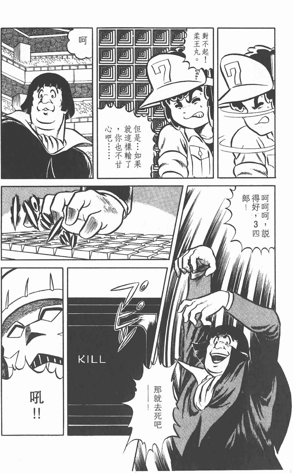 第94页
