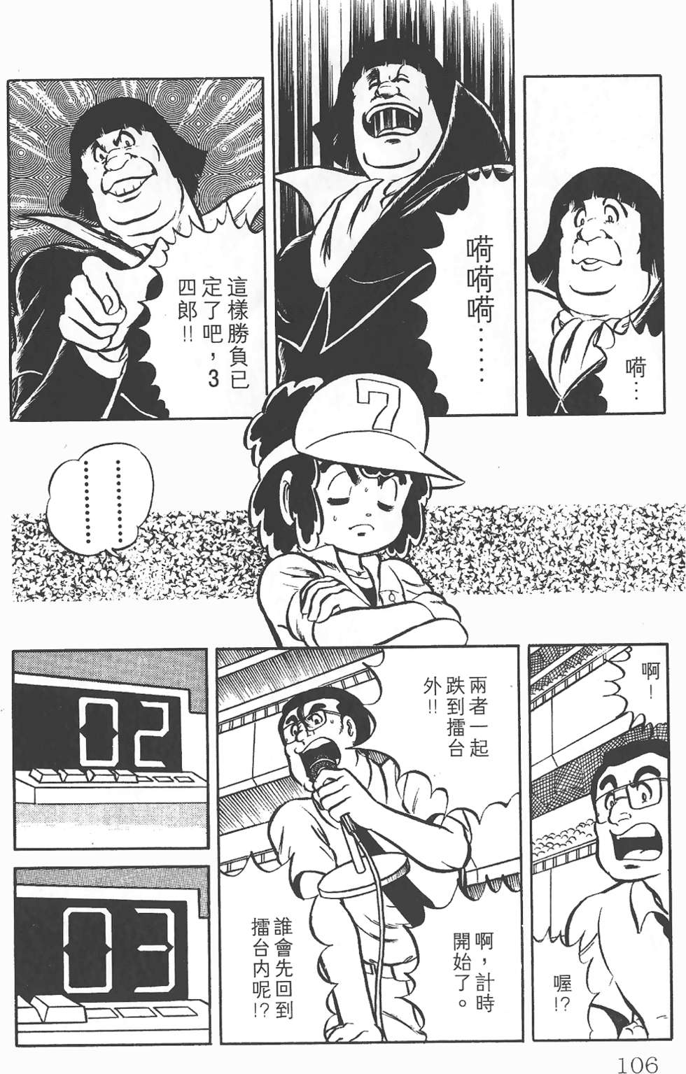 第102页