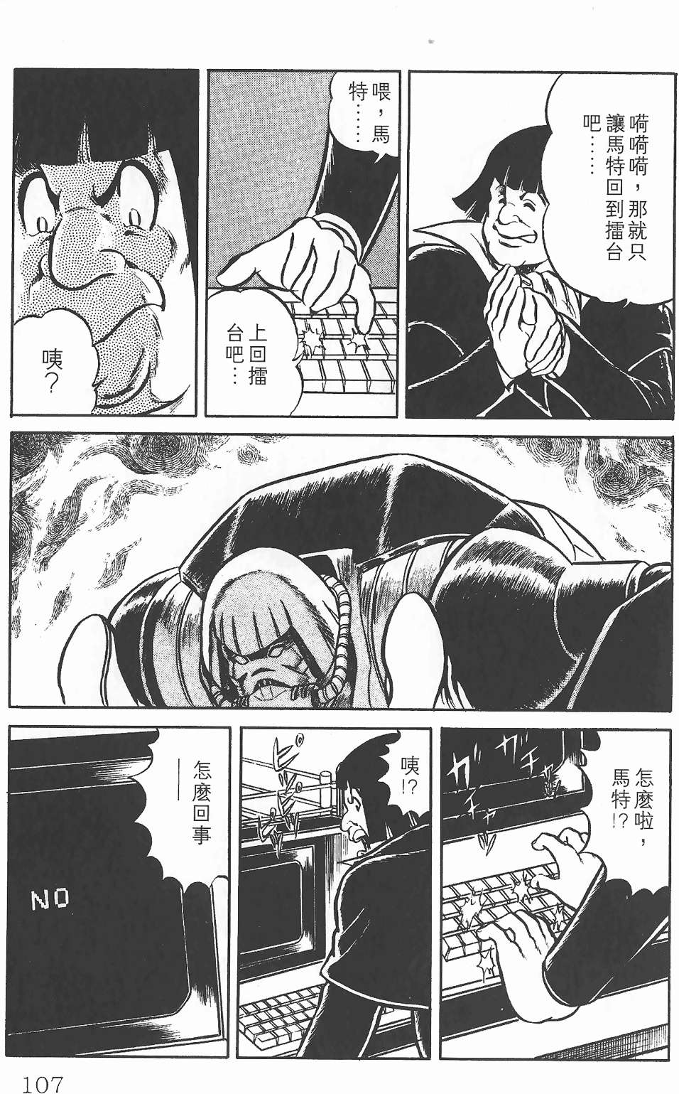 第103页