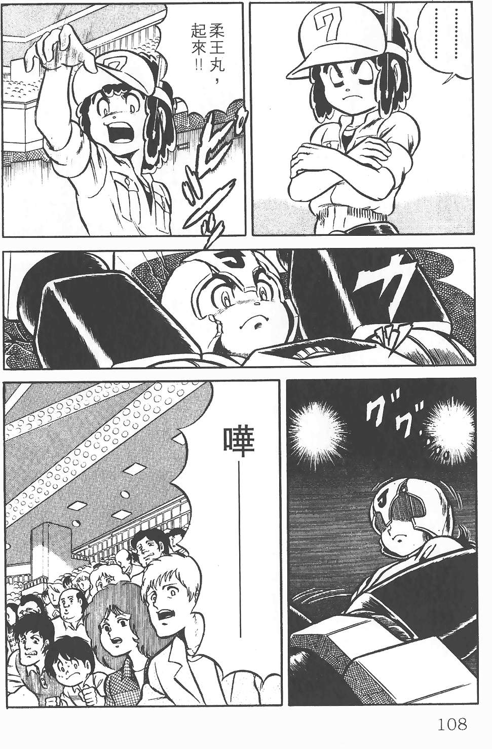 第104页