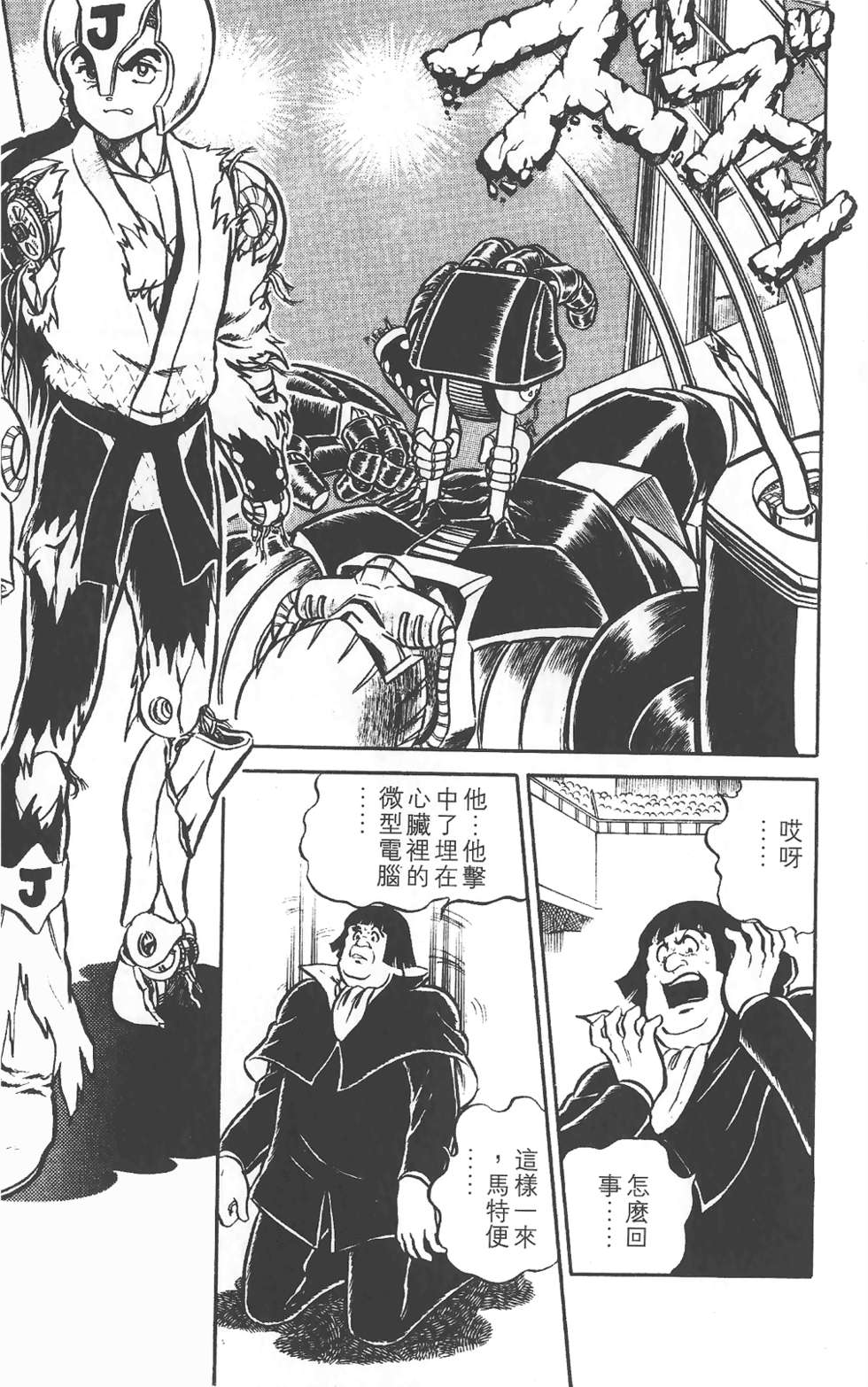 第105页