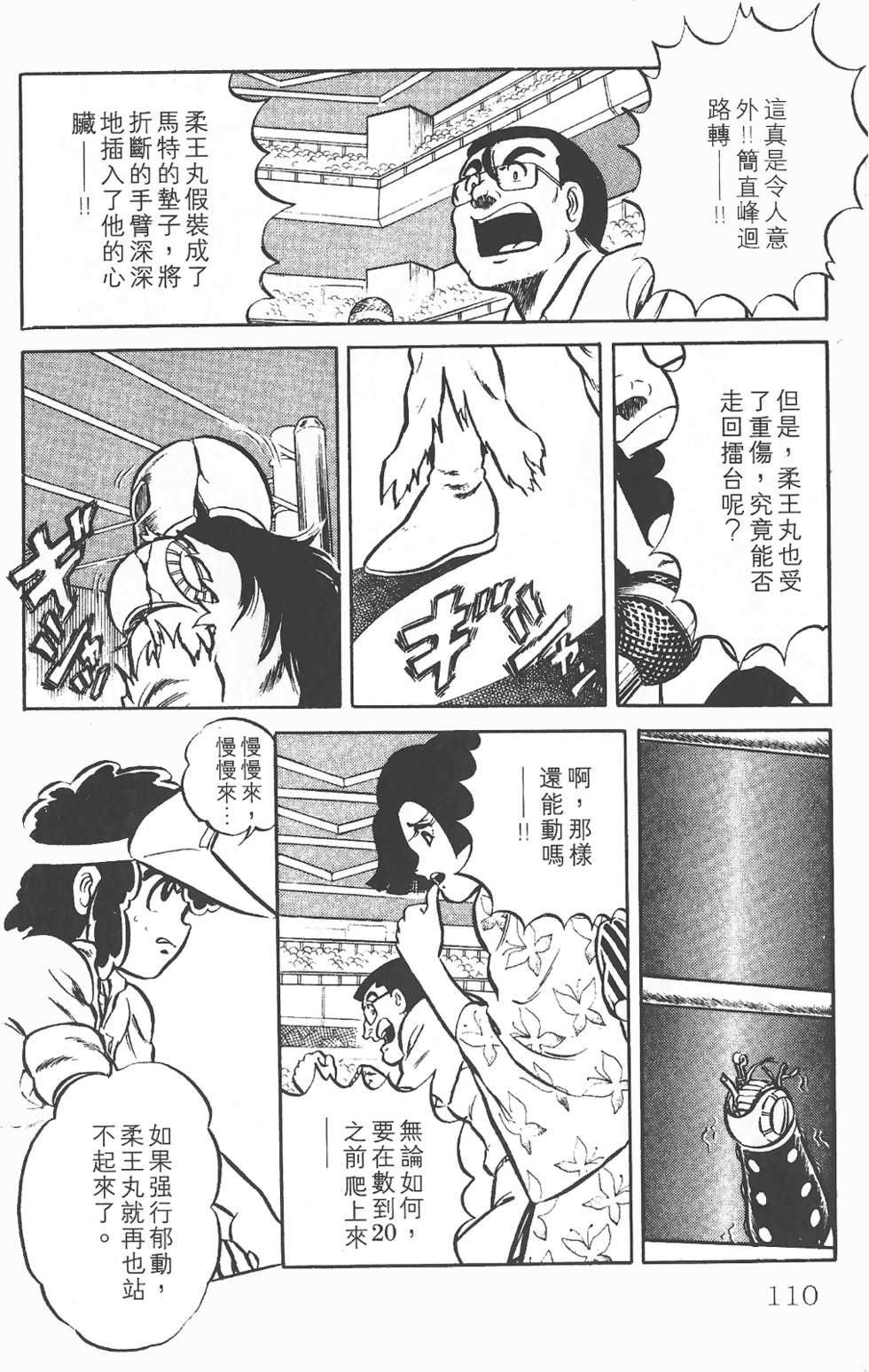 第106页