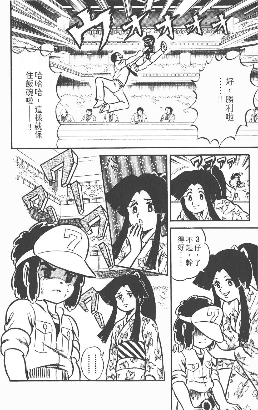 第108页