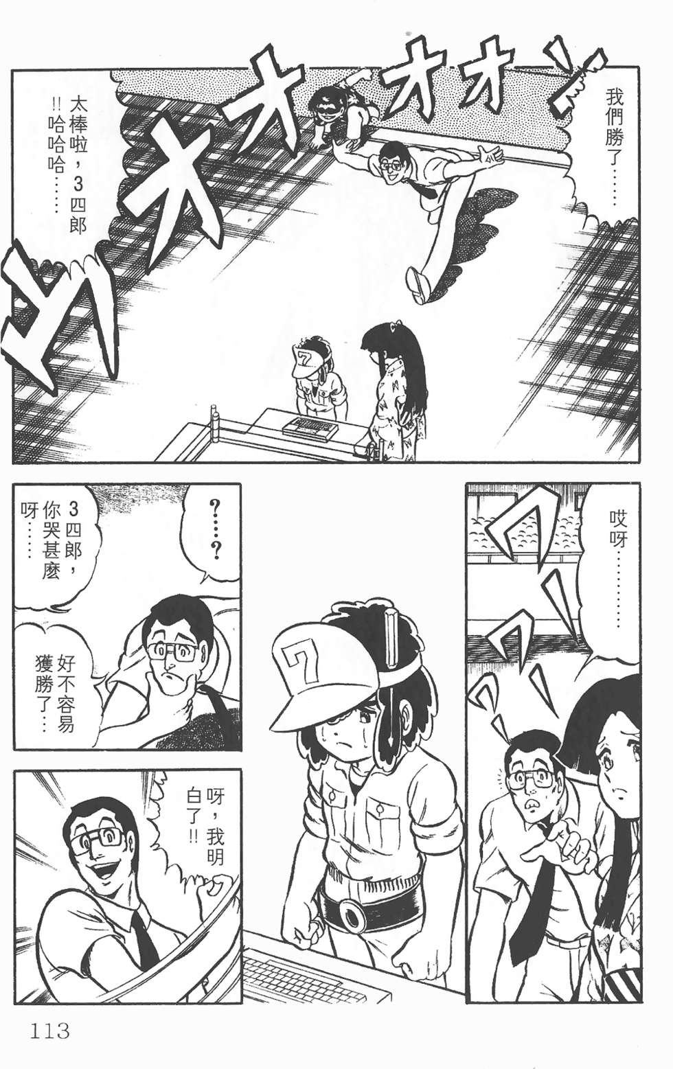 第109页