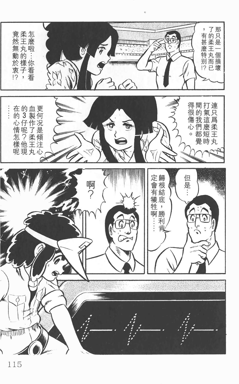 第111页