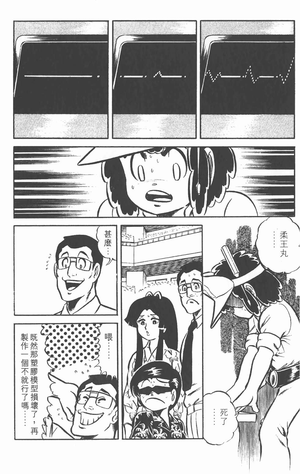 第112页
