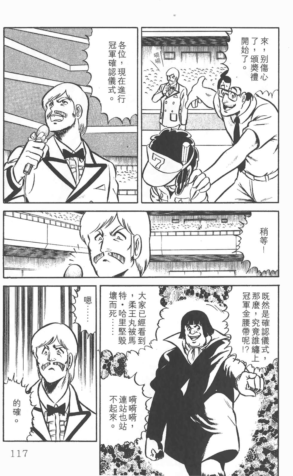 第113页
