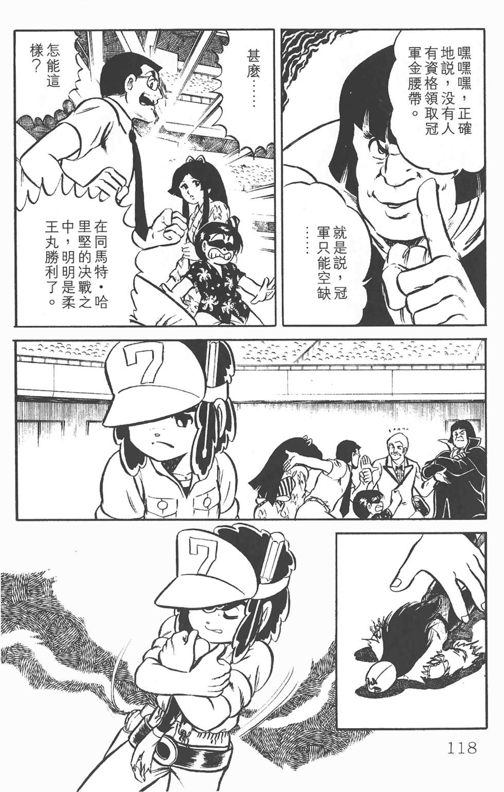 第114页