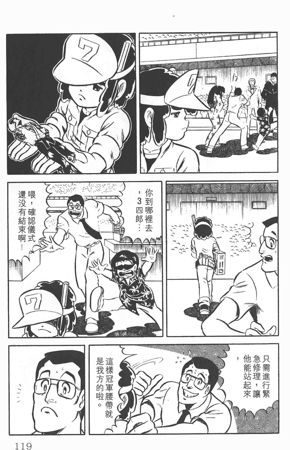 第115页