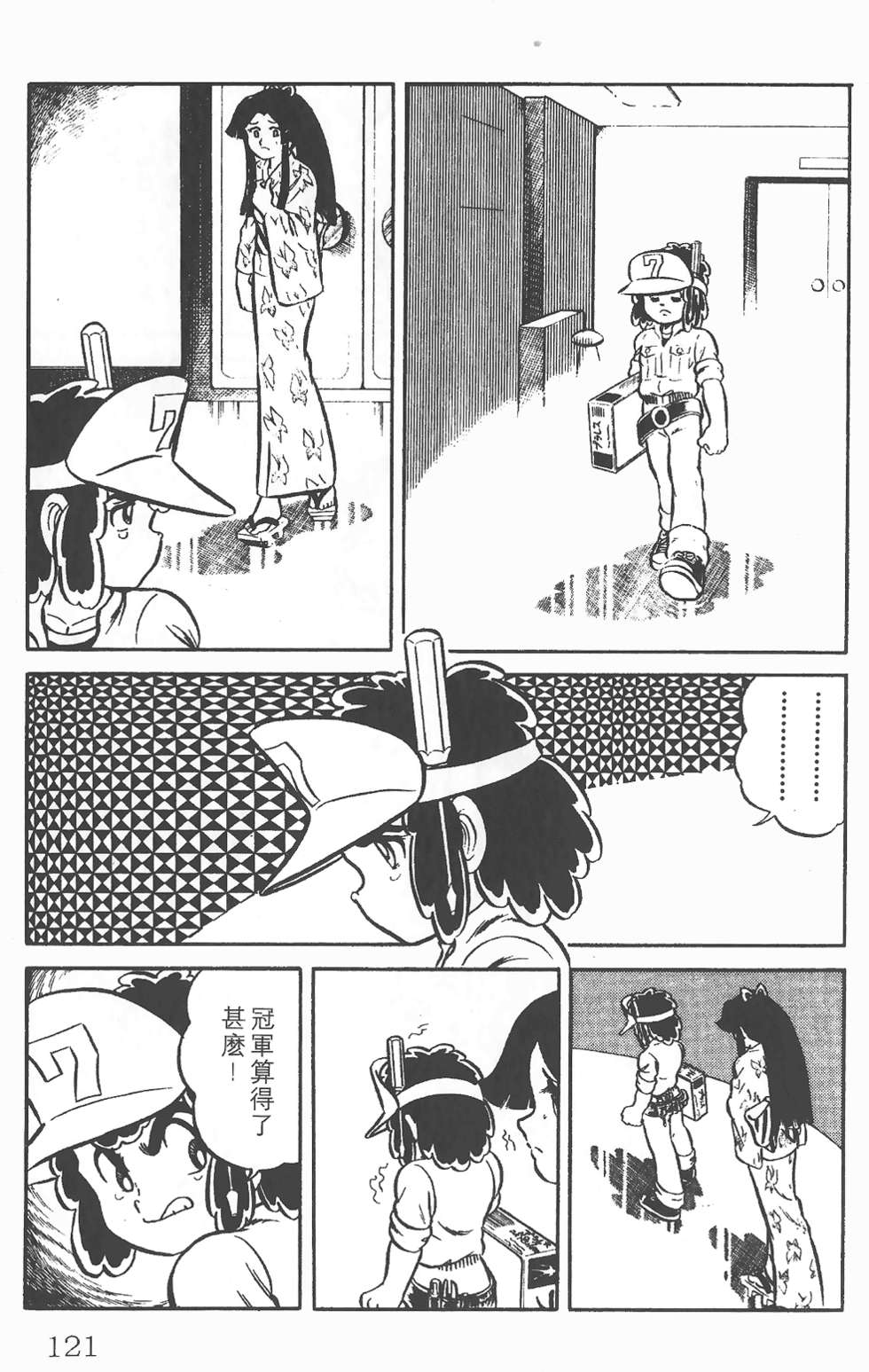 第117页