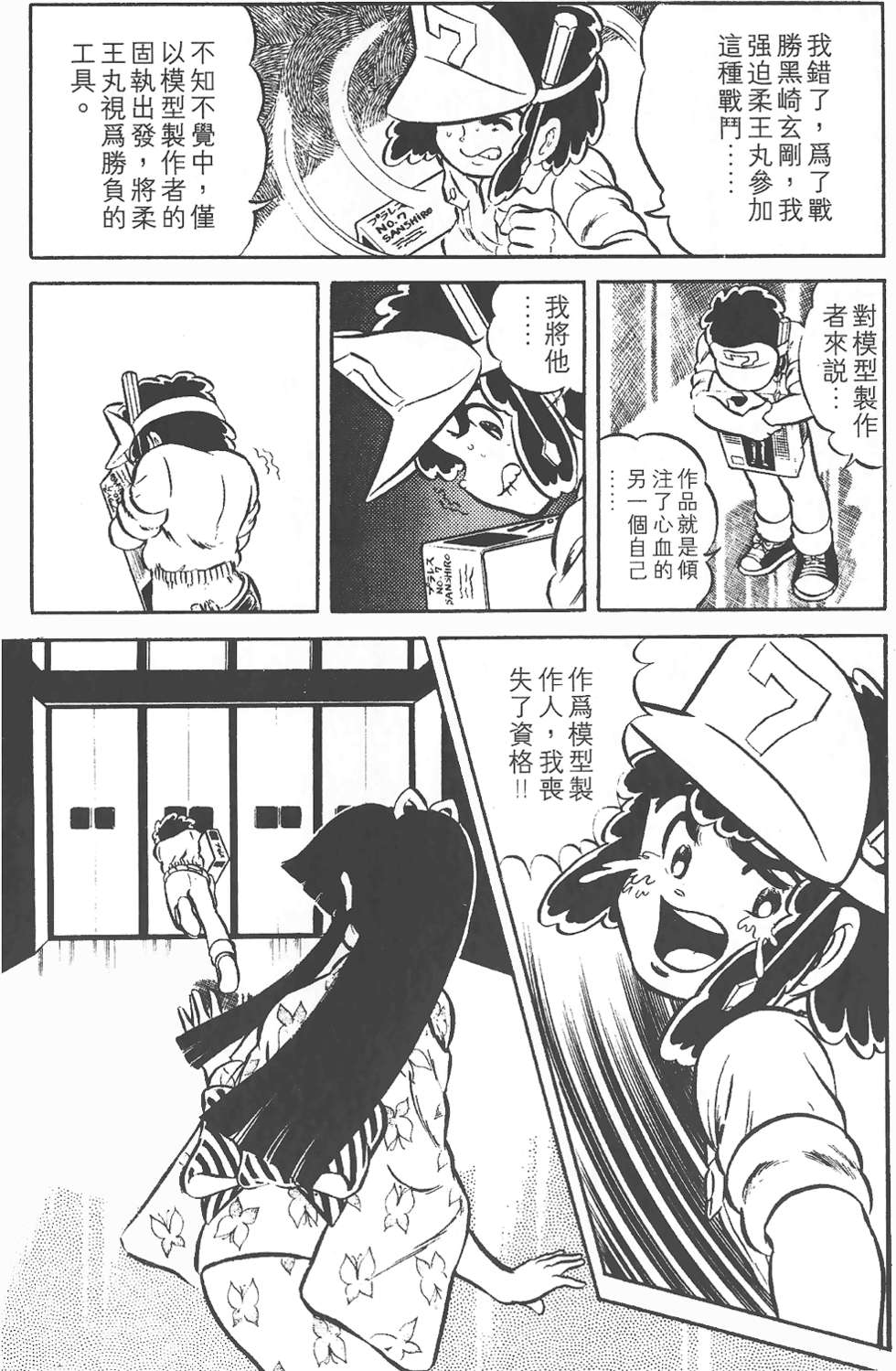 第118页