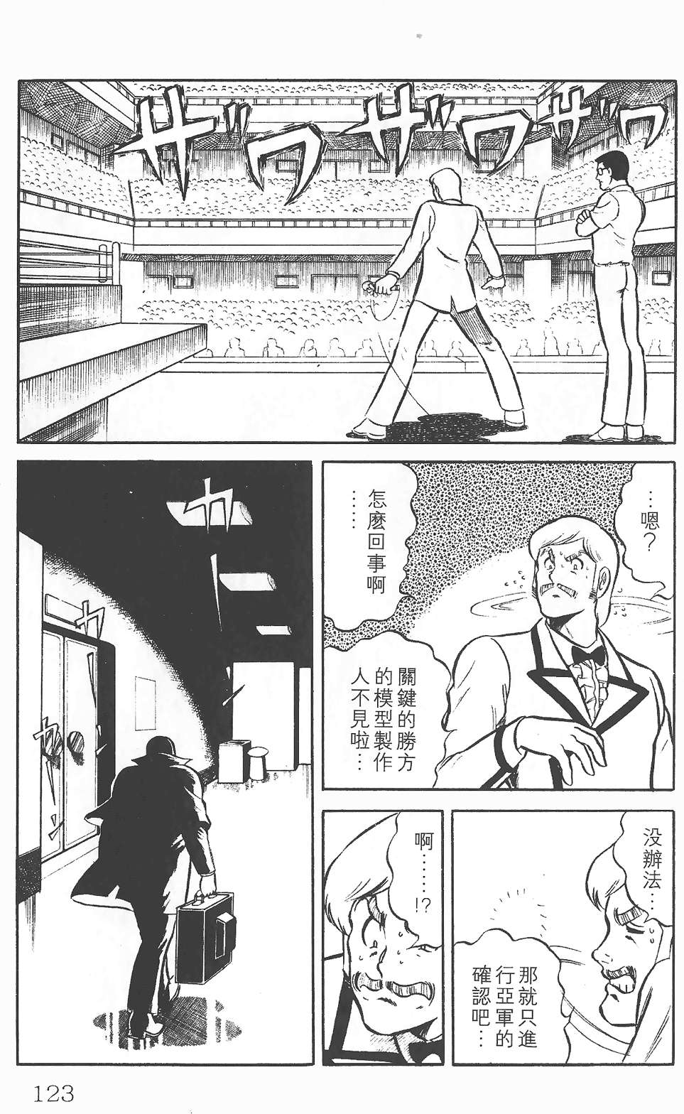 第119页