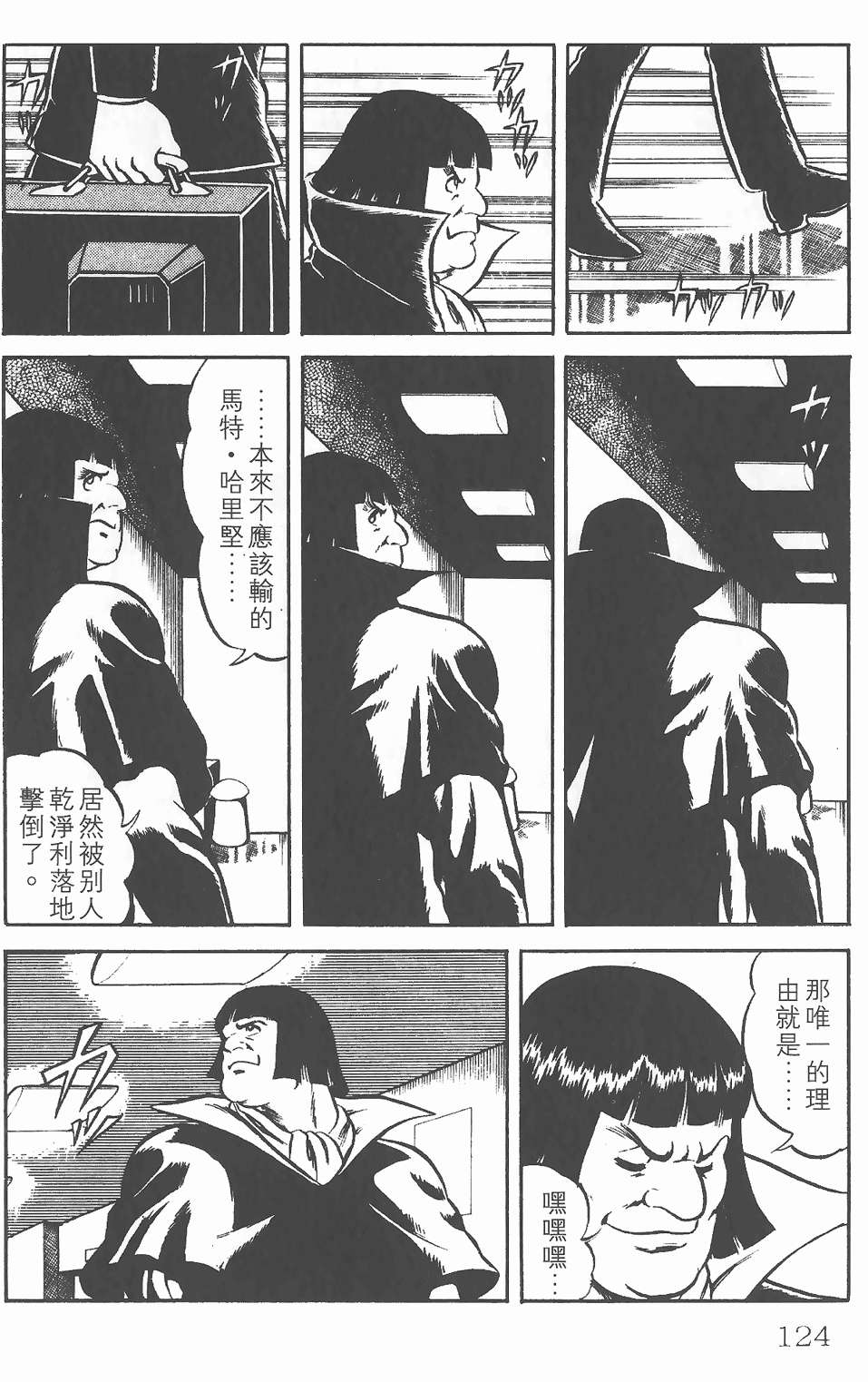 第120页
