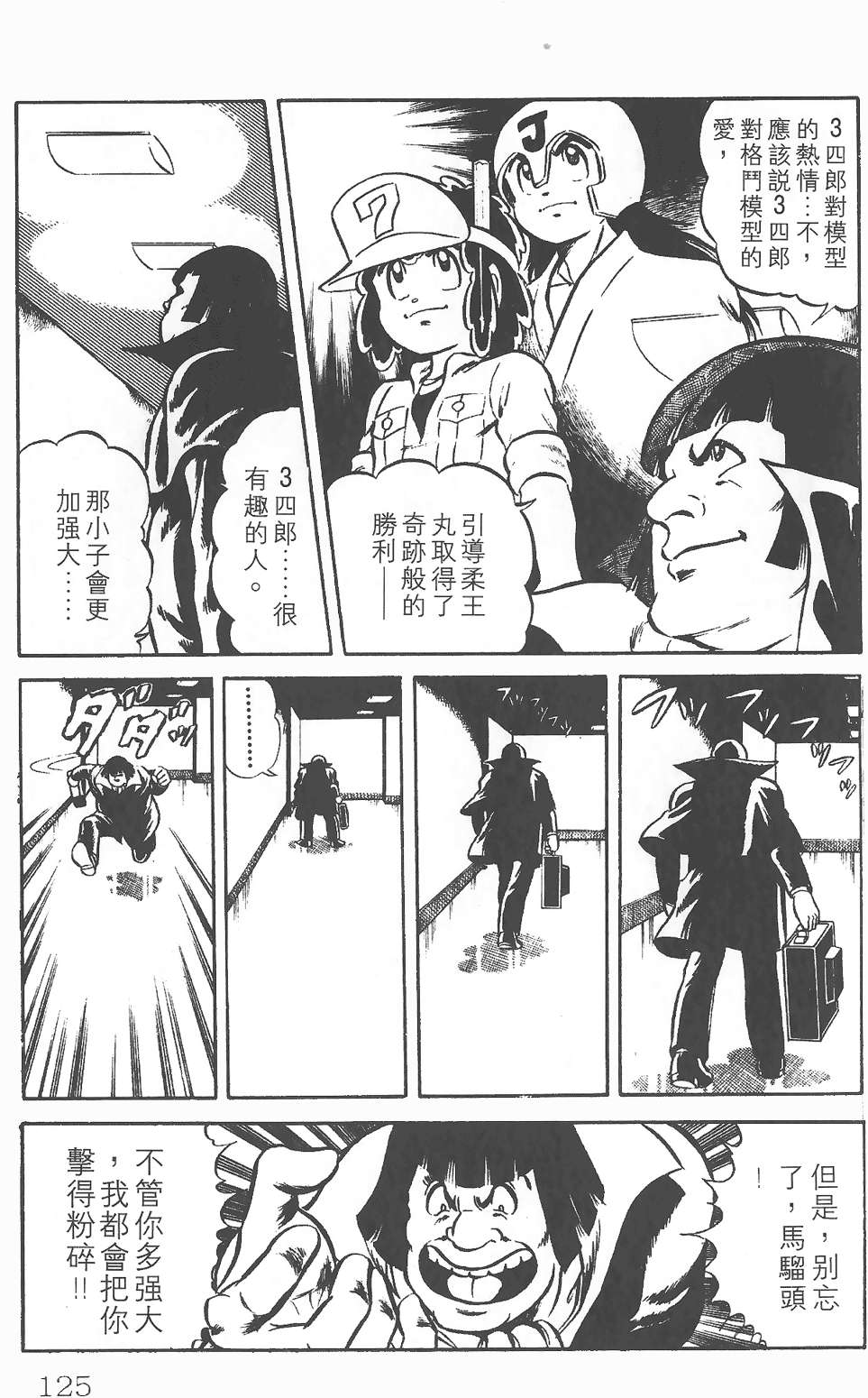 第121页