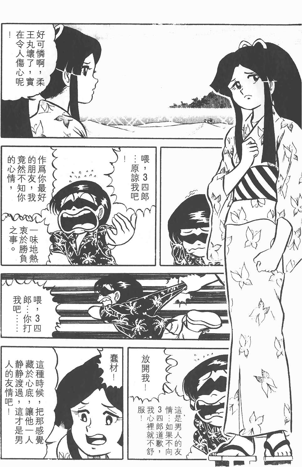 第124页