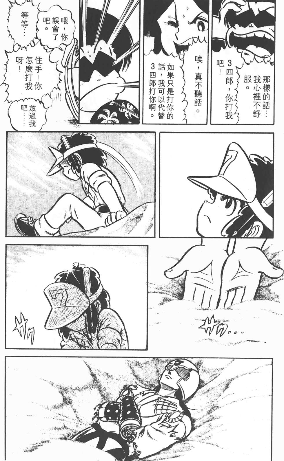 第125页