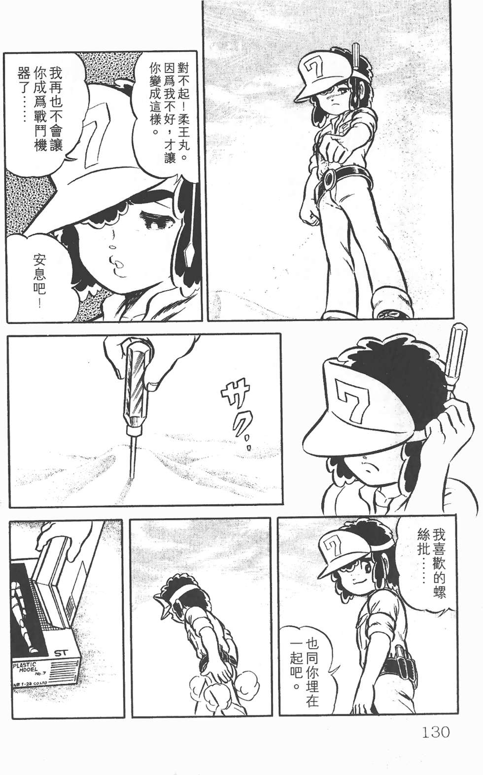第126页