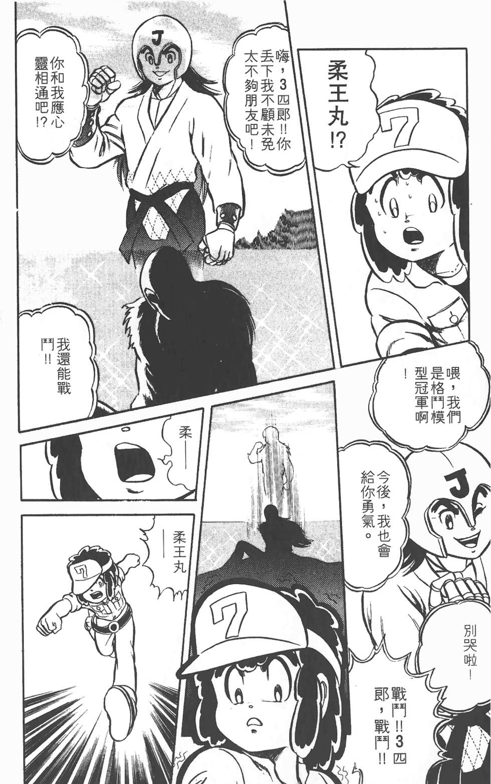 第128页