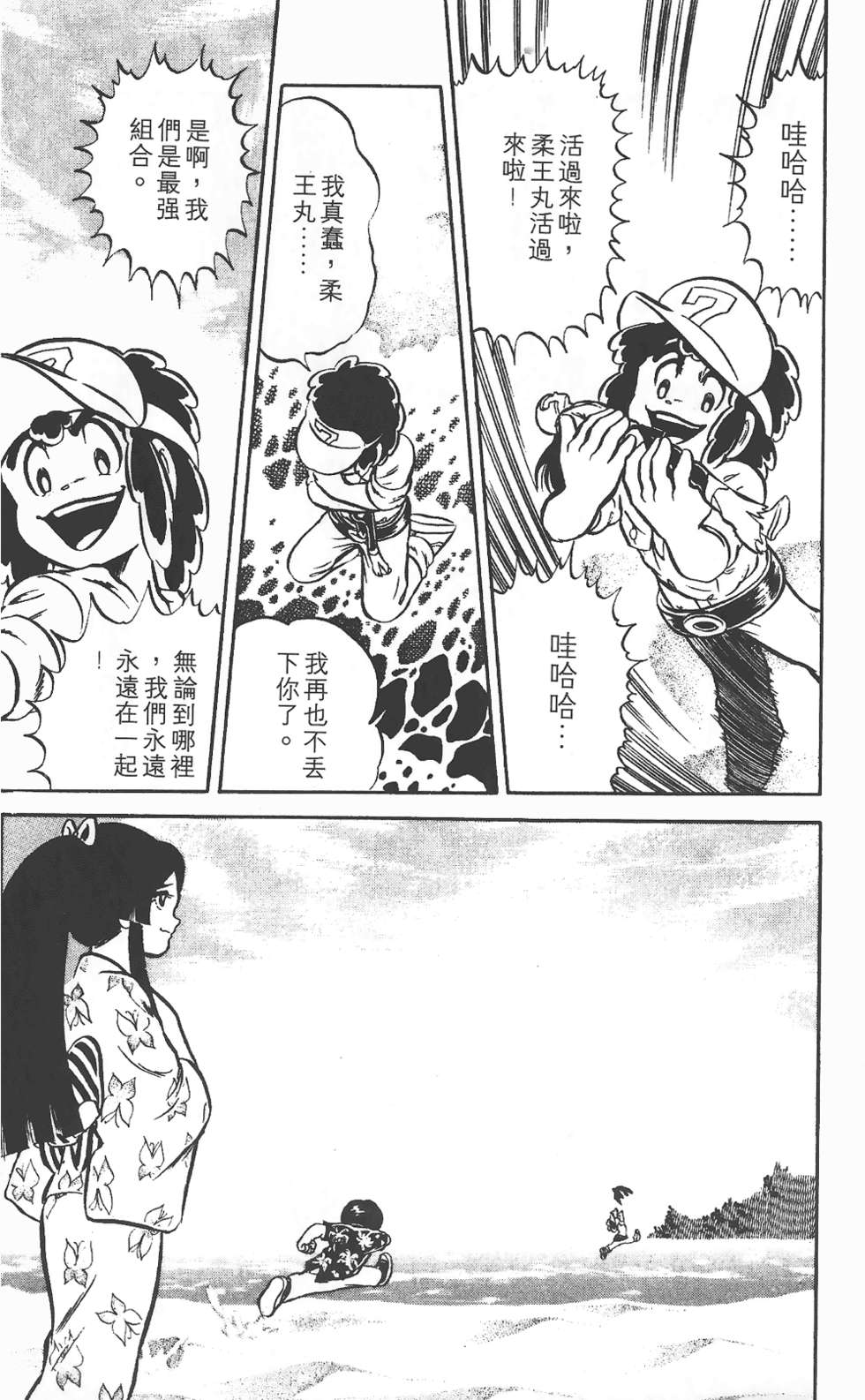 第129页