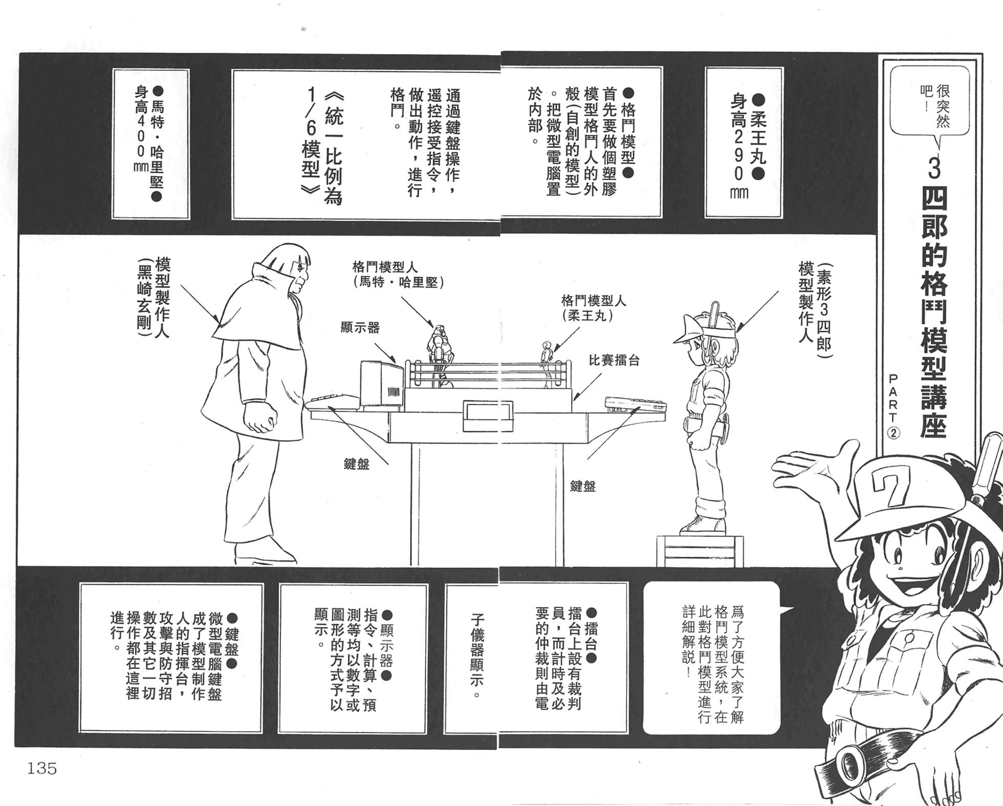 第130页