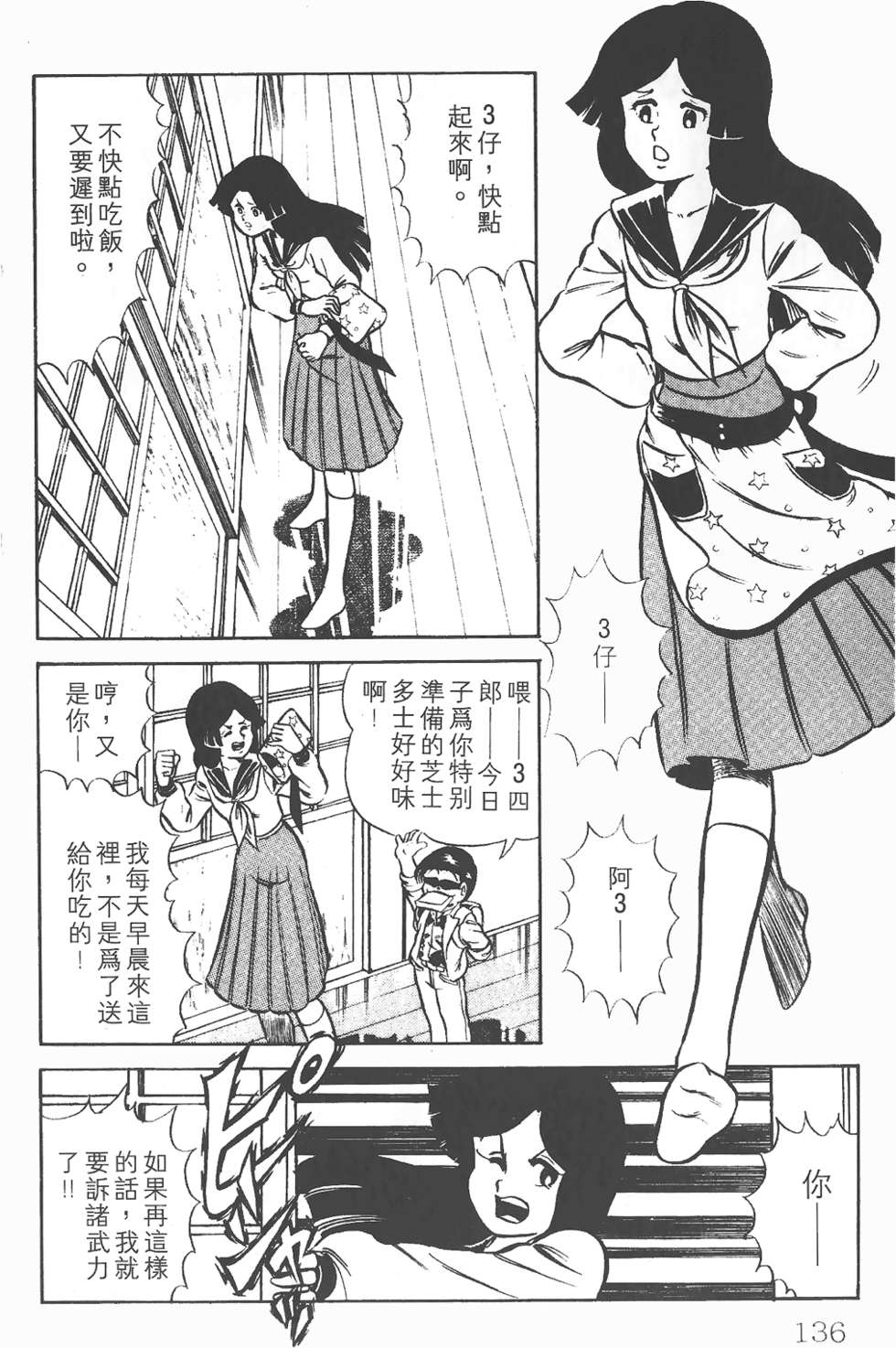 第131页