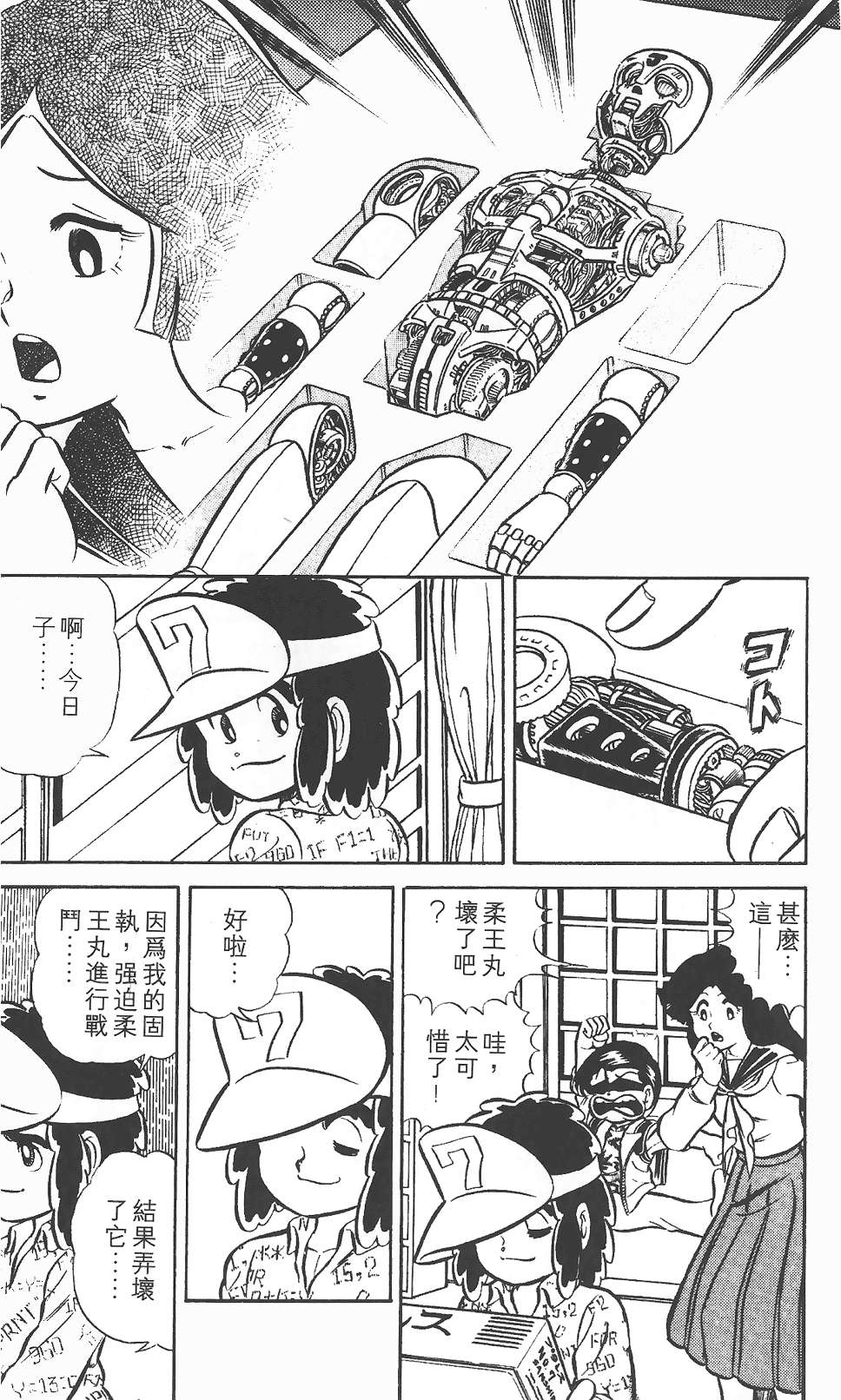第132页
