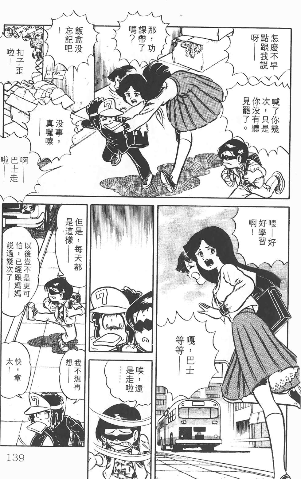 第134页