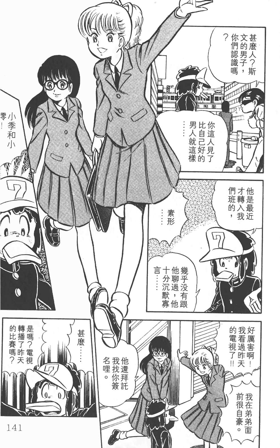 第136页