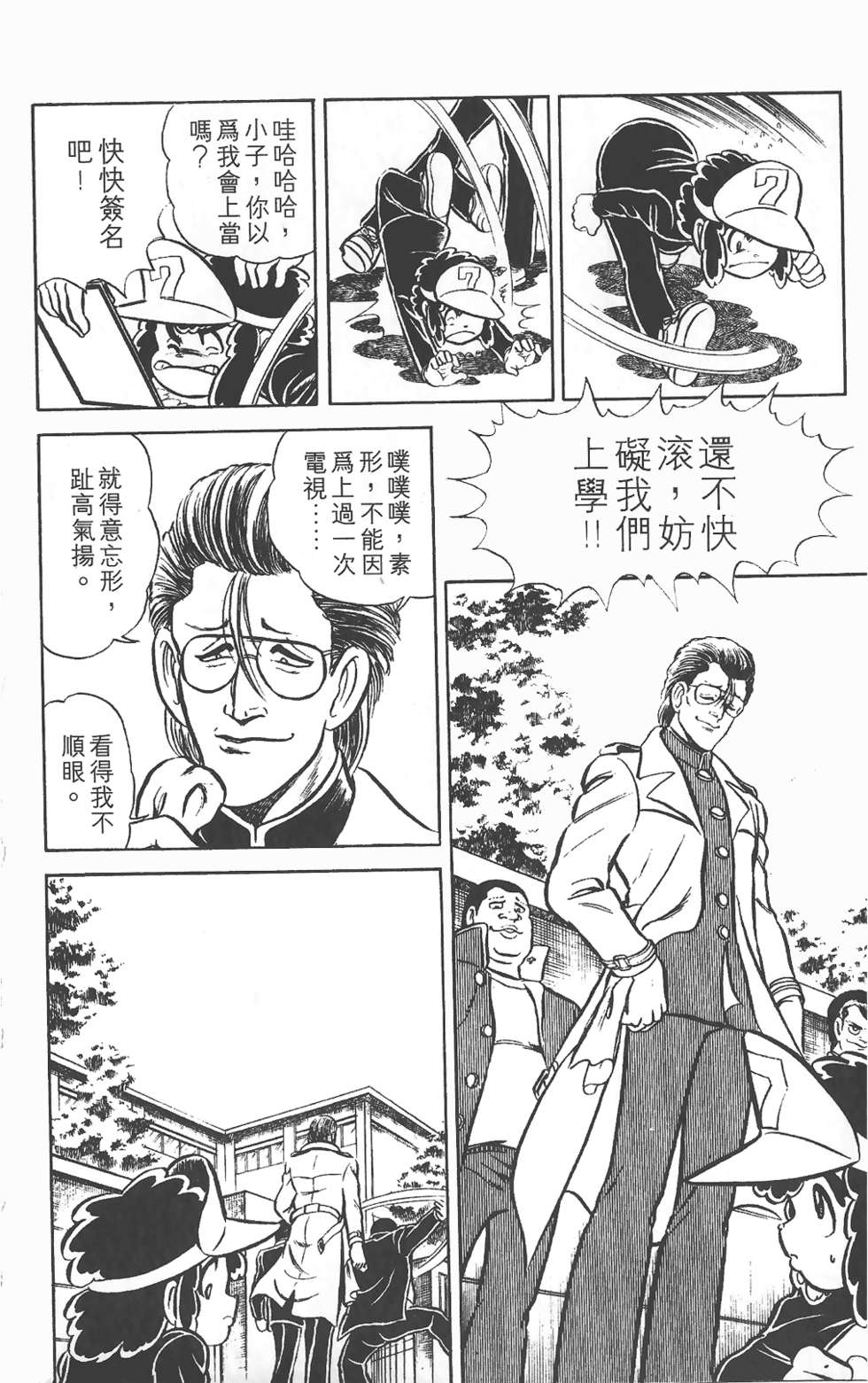 第139页