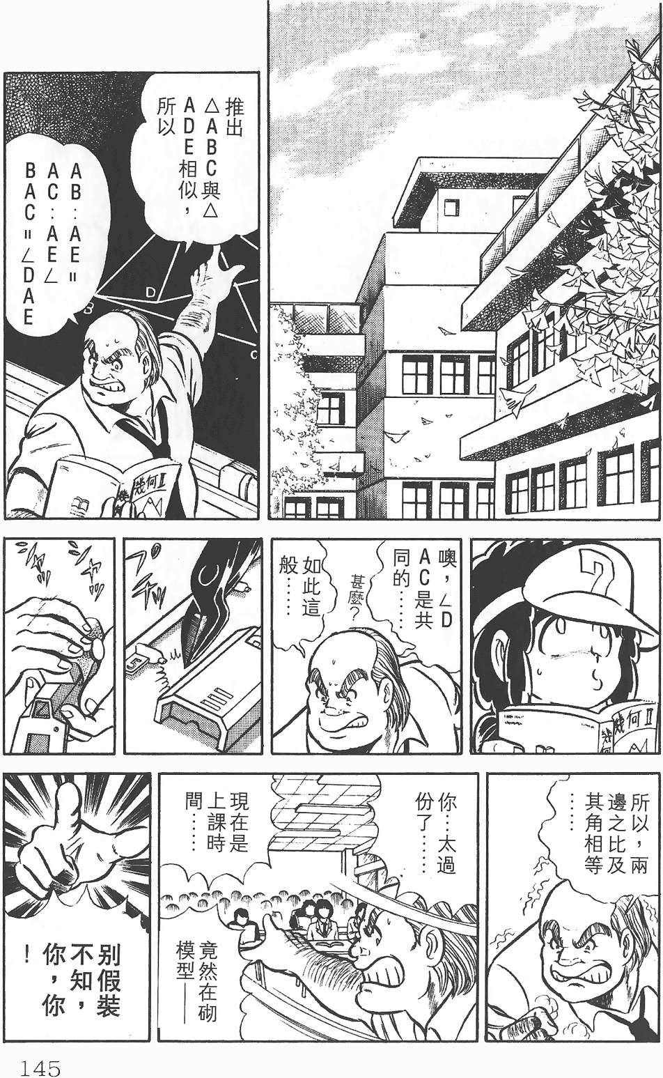 第140页