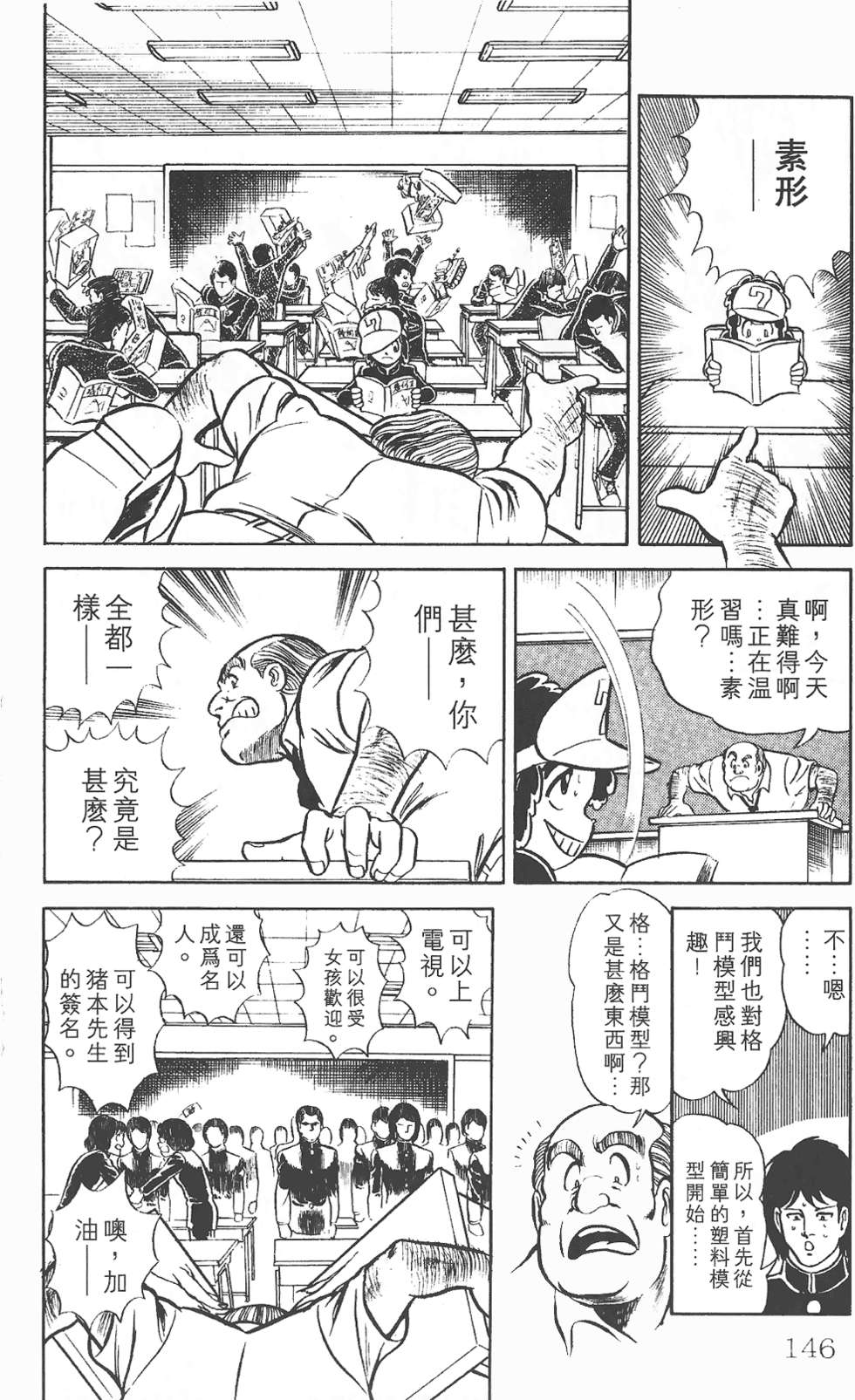第141页