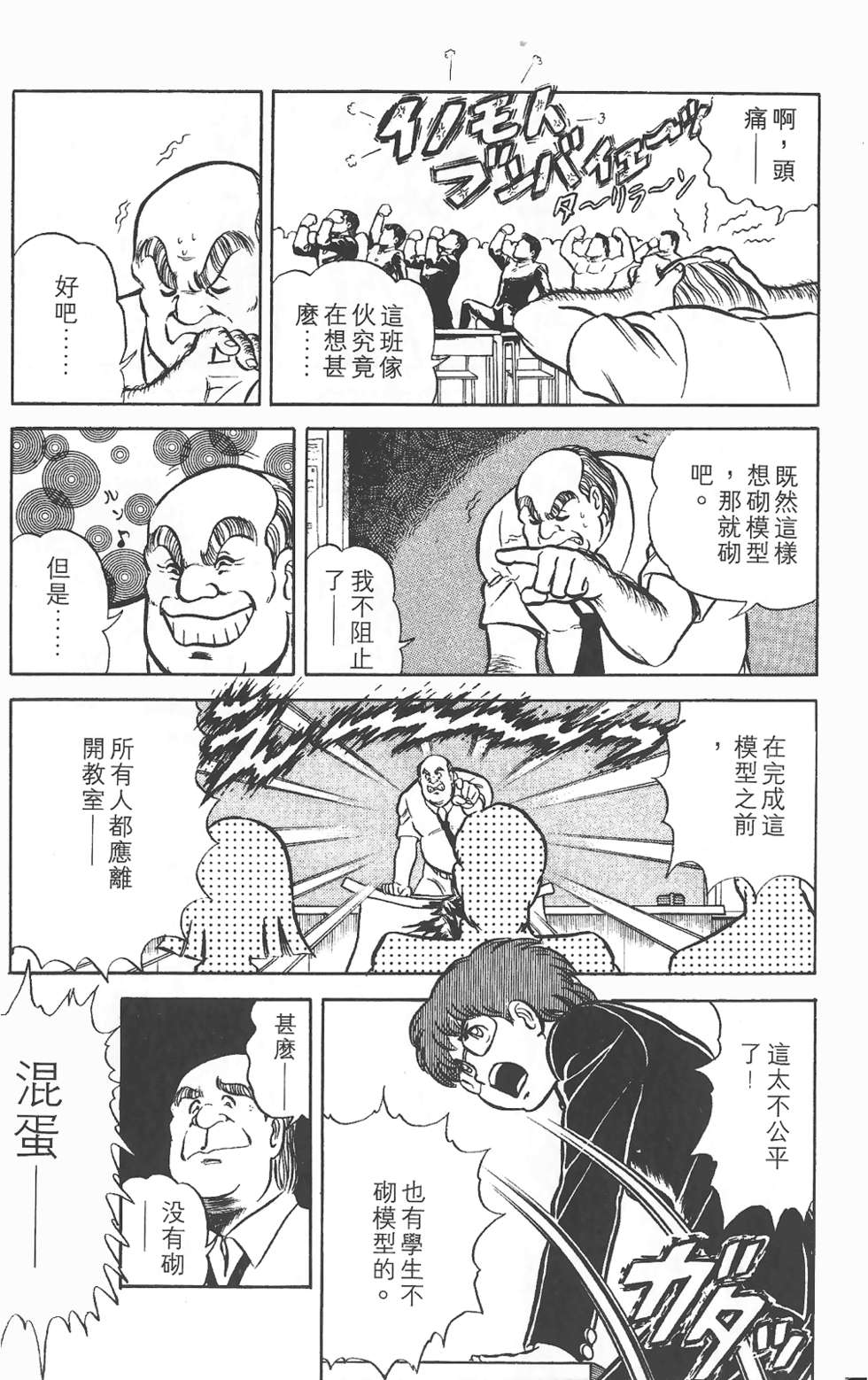 第142页