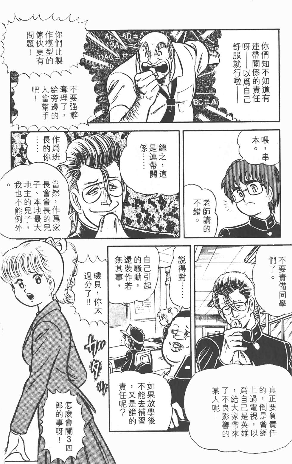 第143页