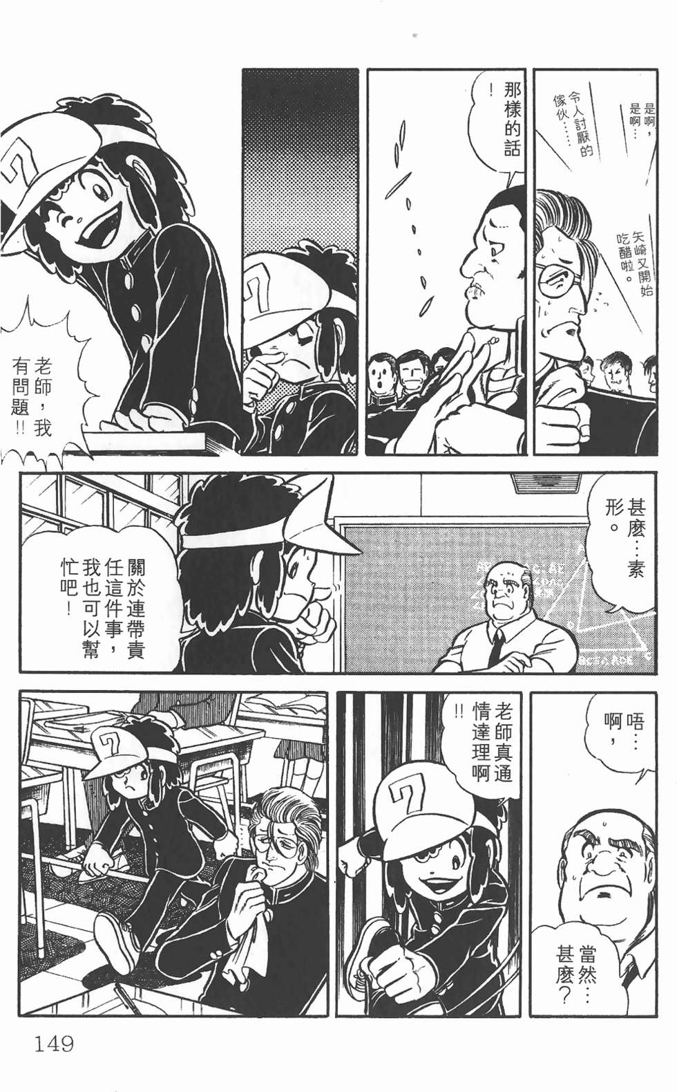第144页