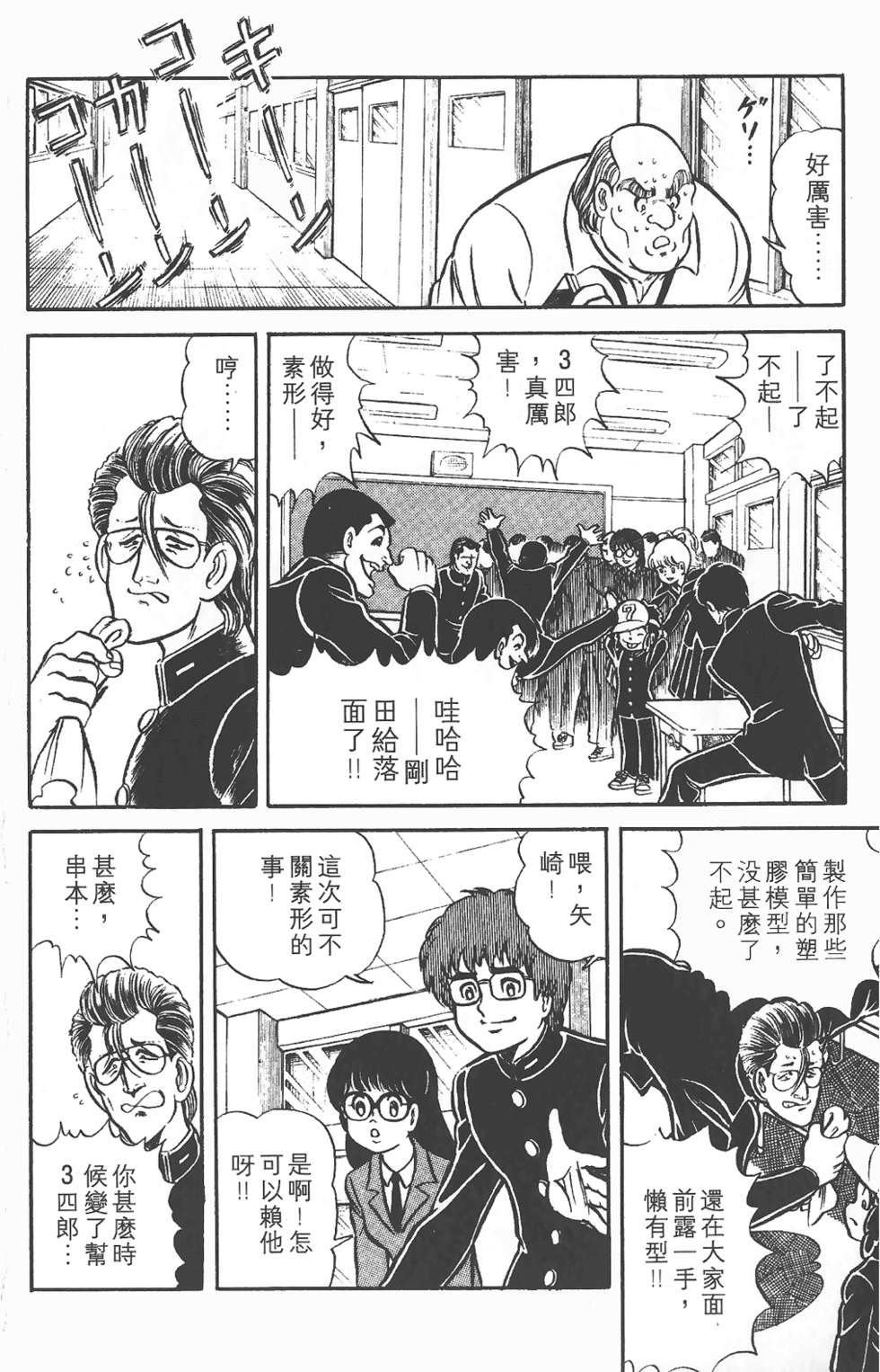 第147页