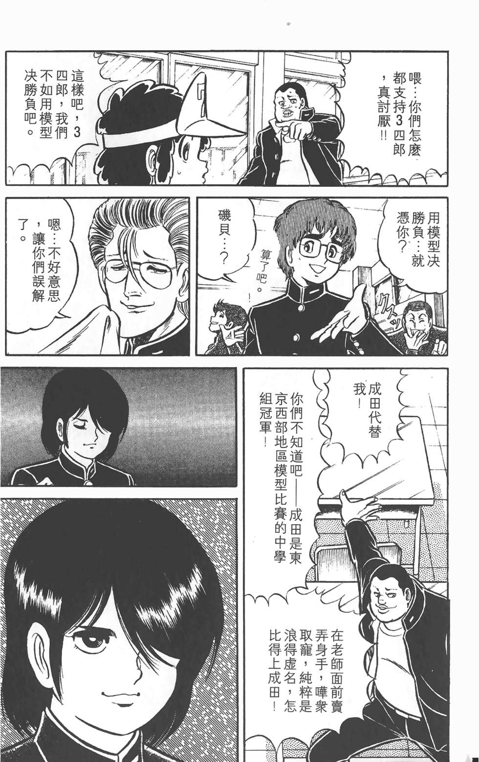 第148页