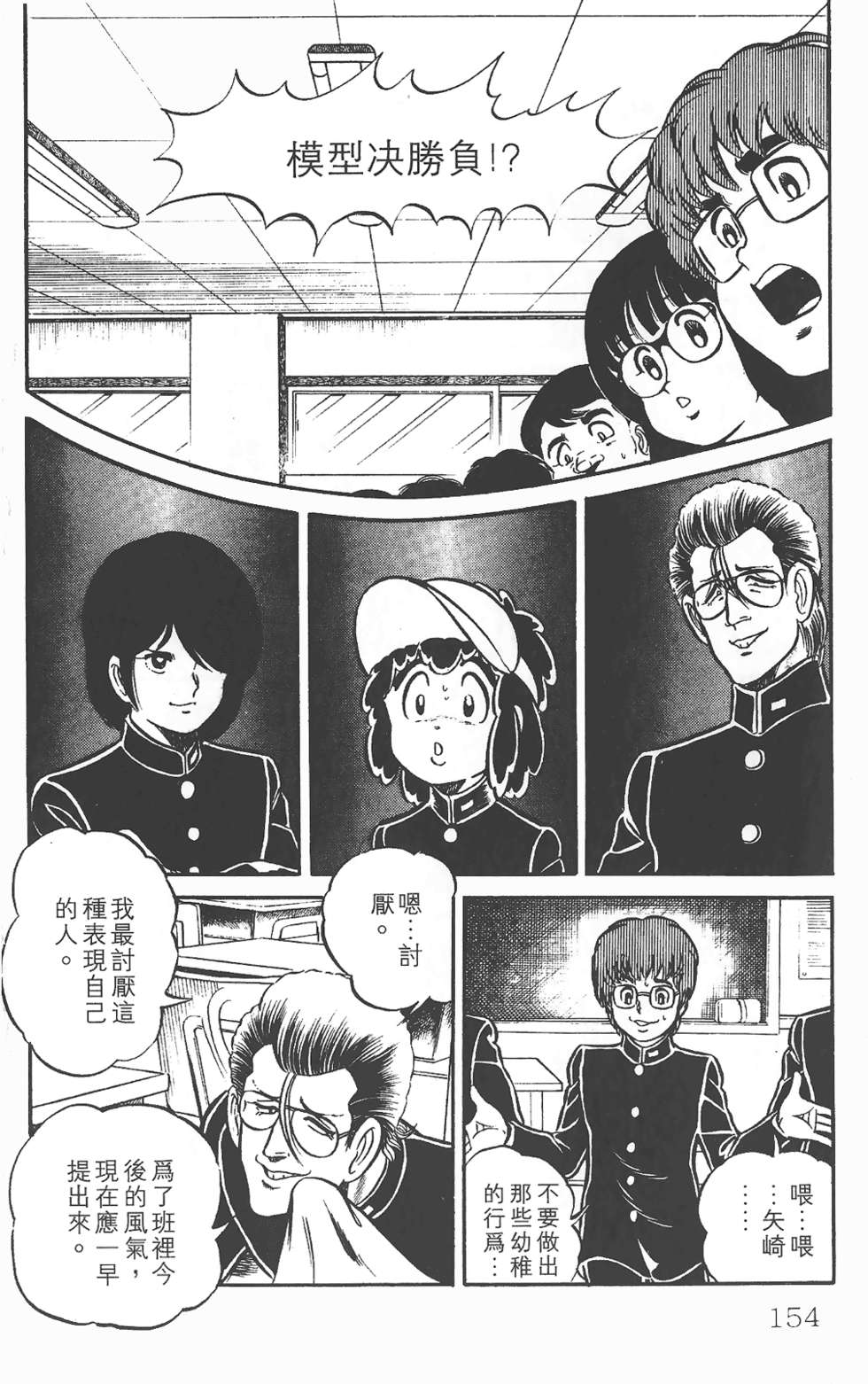 第149页