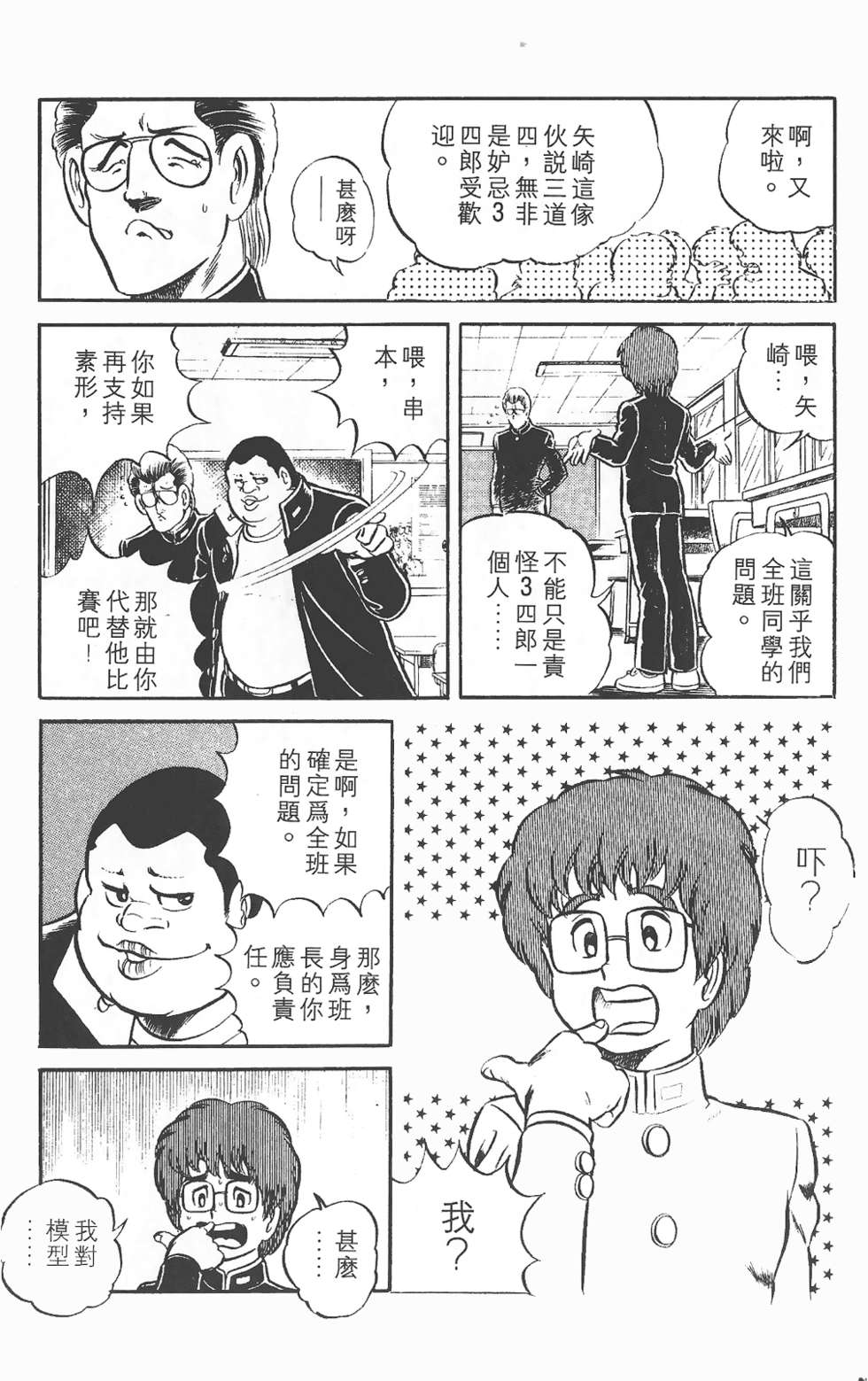 第150页