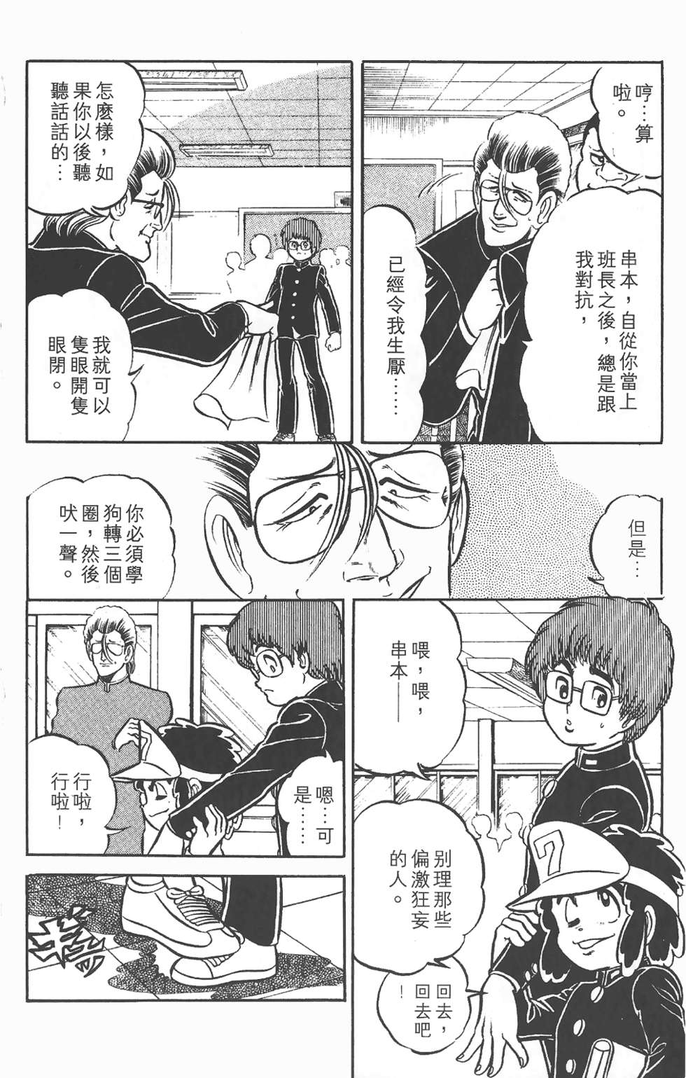第151页