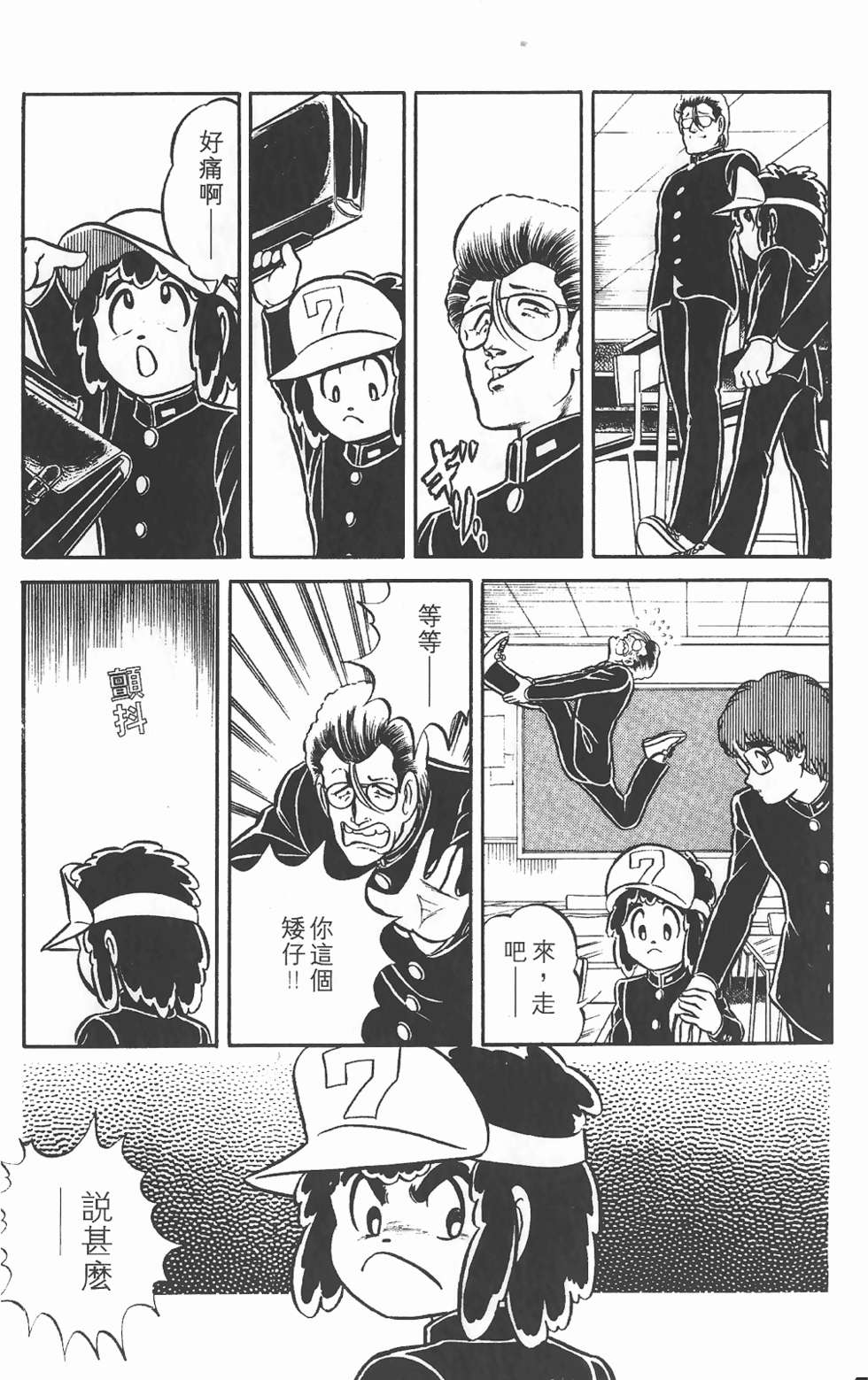 第152页