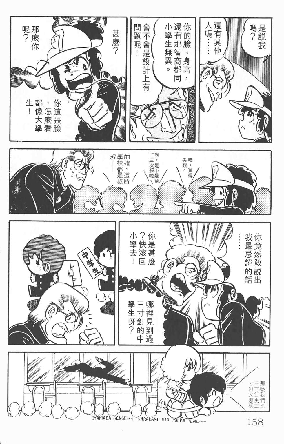 第153页