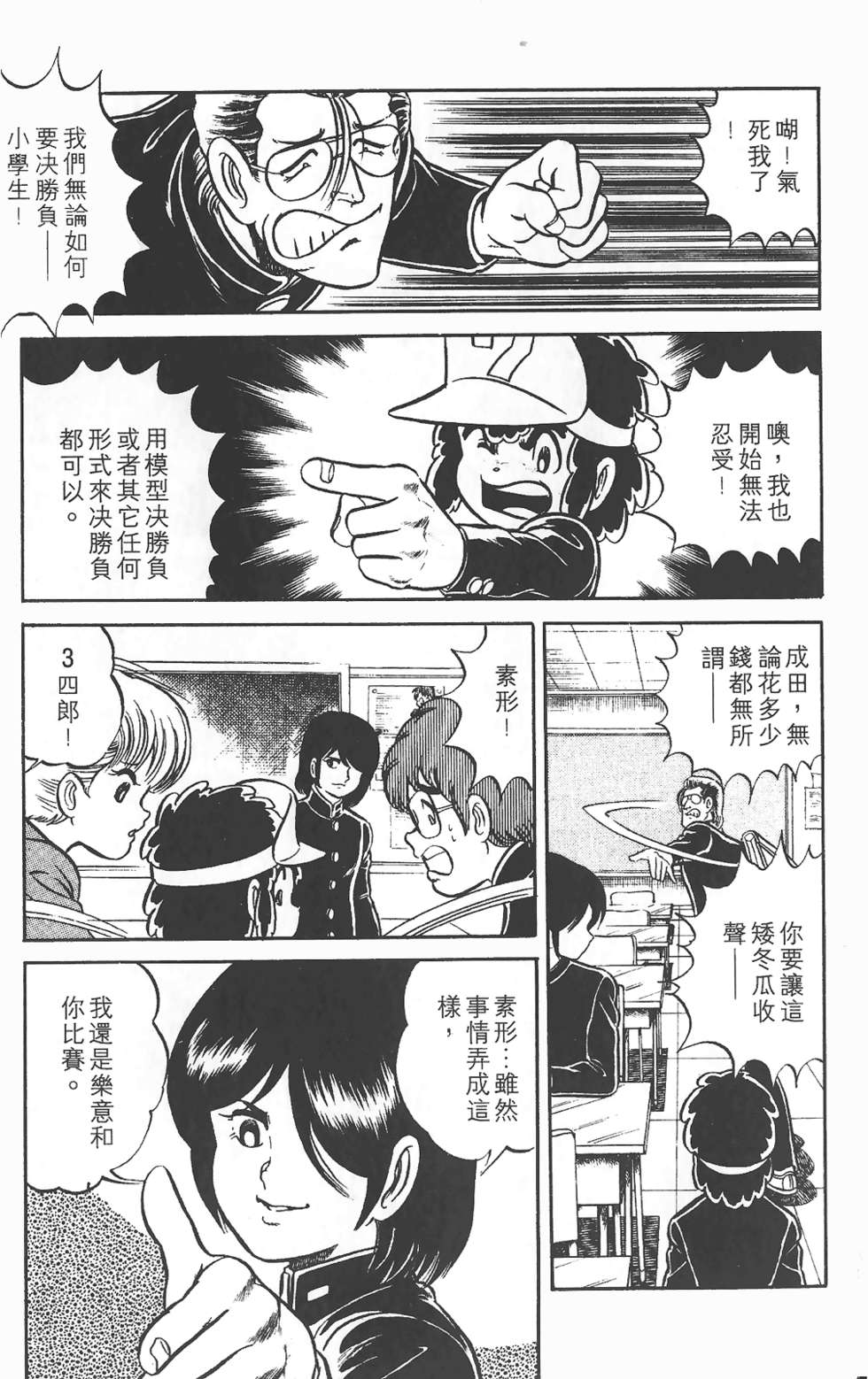 第154页