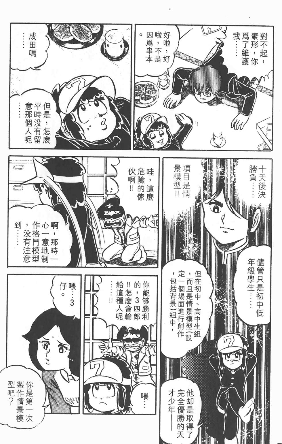 第156页